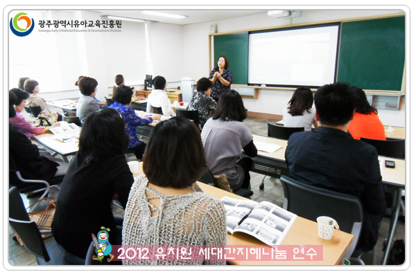 세대간 지혜나눔4 사본.jpg